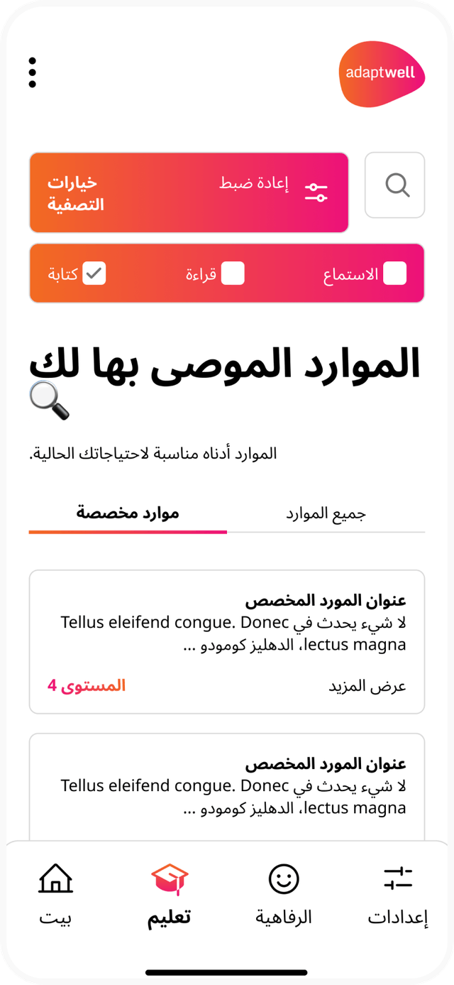 Adaptwell App Screen 8